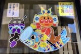 GW休業のご案内