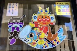 GW休業のご案内
