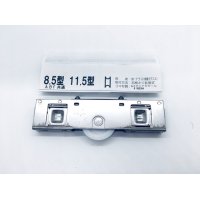 家研　戸車　11.5A28型