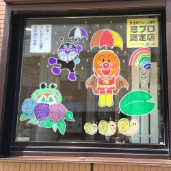 梅雨入りの足音が…👣