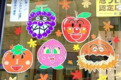 今年の秋は…いつ？