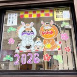 🌸本年も宜しくお願い申し上げます。🌸