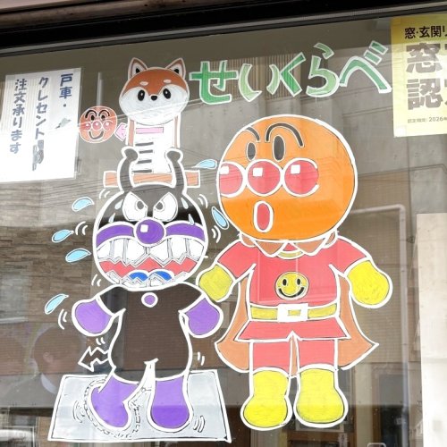 GW休業日のお知らせ（2026）