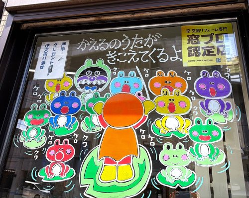 もうすぐ梅雨☔？