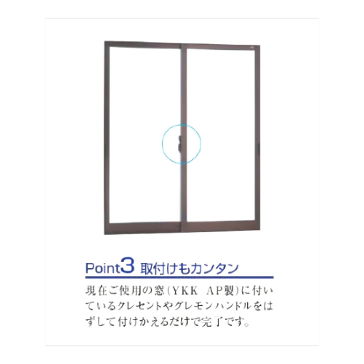 画像5: YKKAP 上げ下げ窓用 ボタン錠付きクレセント　 品番BBS-205U