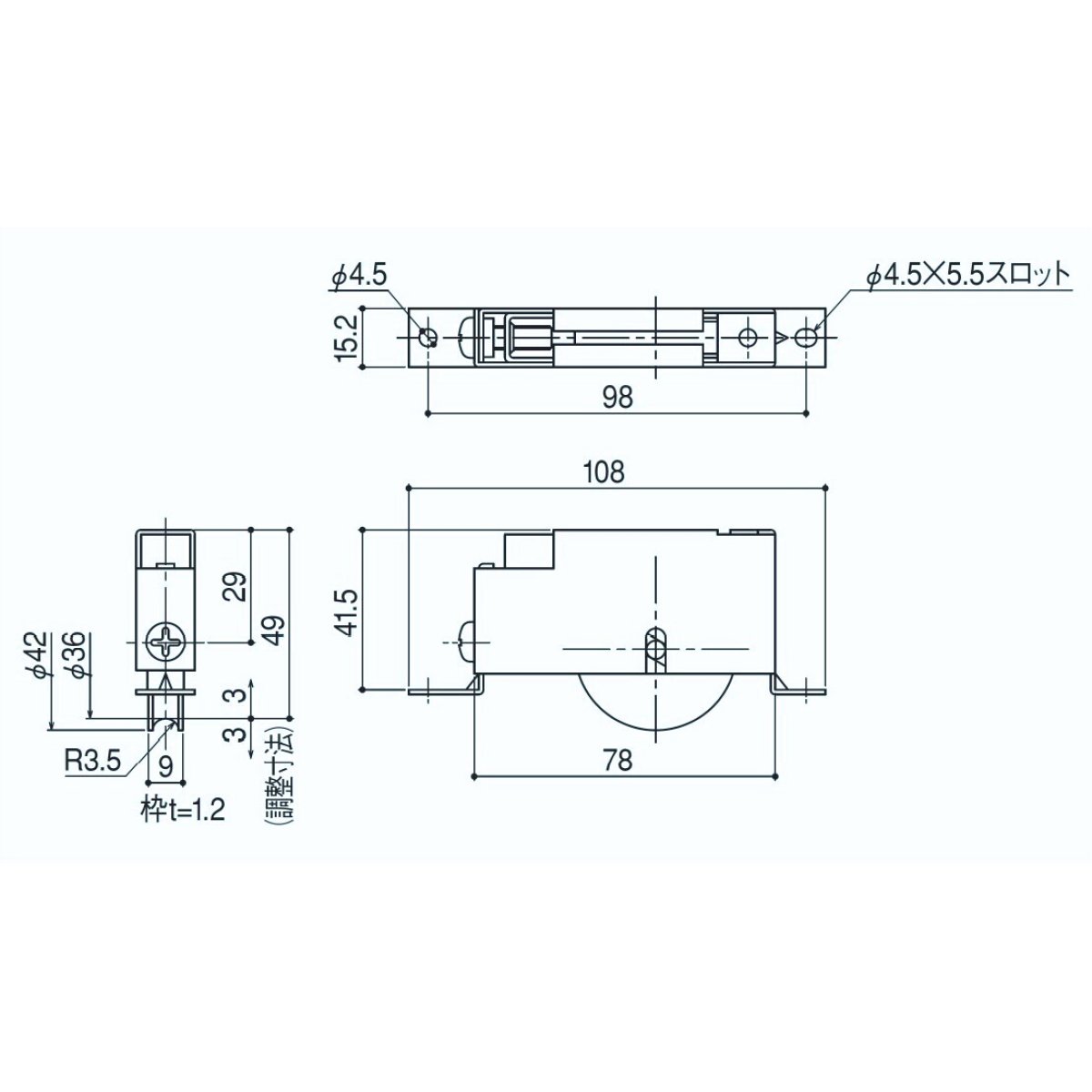 画像4: (株)シブタニ　SYS  調整戸車　ST-528　１個