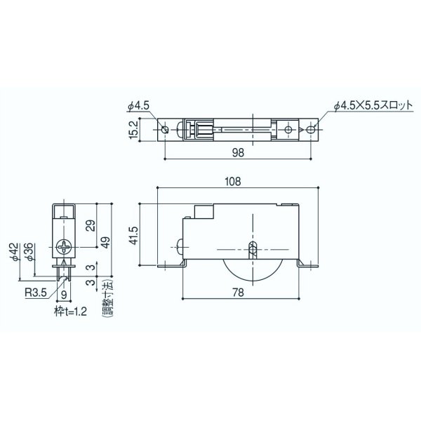 画像4: (株)シブタニ　SYS  調整戸車　ST-528　１個