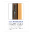 画像4: YKKAP 引違い窓 ボタン錠付きクレセント 品番BBS-205R〔右勝手〕 (4)