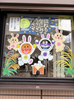 🌰　今年も残り４か月となりました　🌰