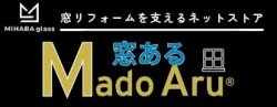 「MadoAru」の商標登録完了のお知らせ