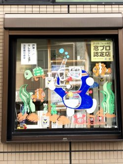 梅雨の抜けたら海の季節　