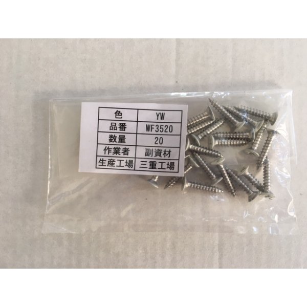 画像3: 【お持ち帰り限定】YKKAP 内窓　プラマードU　新品未使用