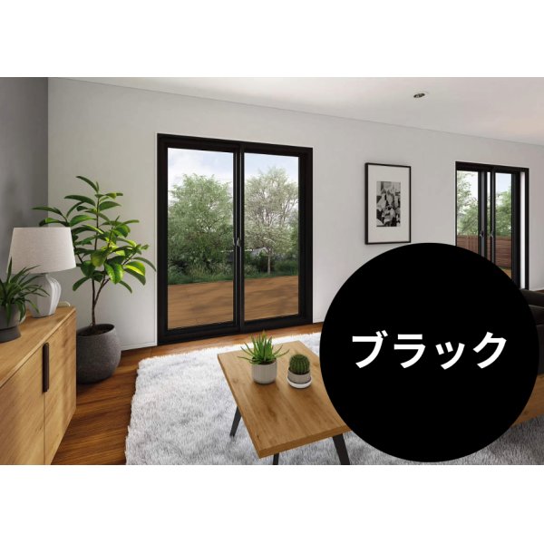 画像1: 【ブラック】 固定ウチリモ2枚建 引違い窓 Low-E複層ガラス ガスなし