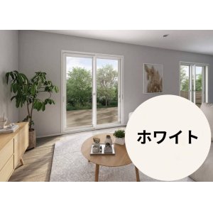 【ホワイト】 固定ウチリモ2枚建 引違い窓 Low-E複層ガラス ガスなし